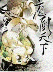 奔跑吧第十二季海报